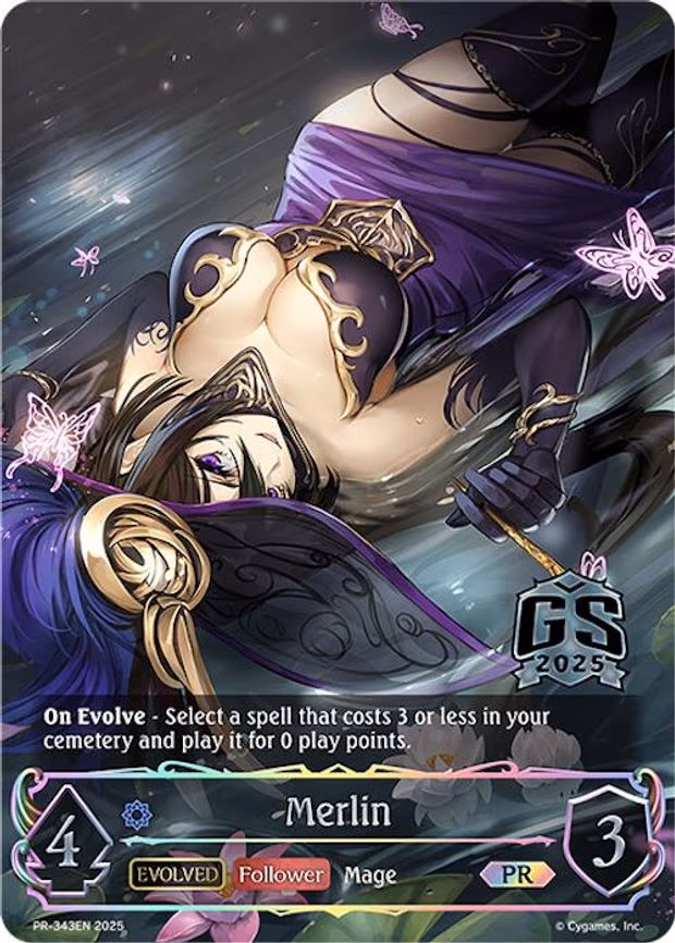Merlin