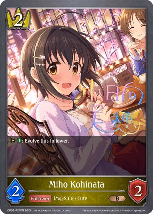 Miho Kohinata - P26EN - Premium (CP02-P26EN)