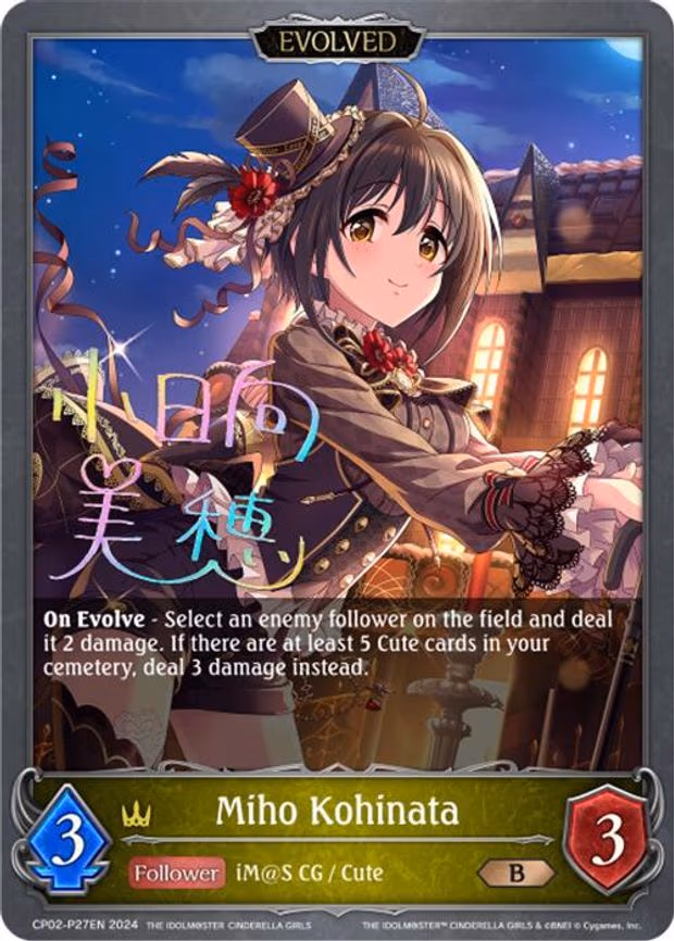 Miho Kohinata (Evolved) - P27EN