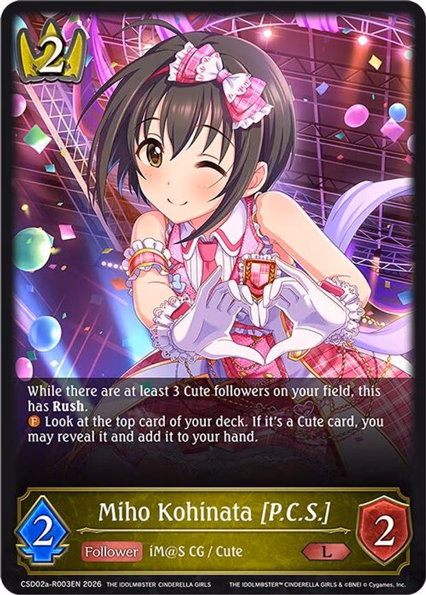 Miho Kohinata [P.C.S.] (Reprint) - Legendary (CSD02a-R003EN)