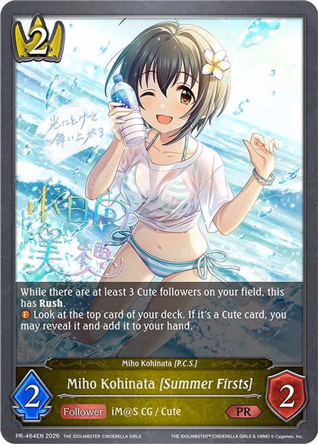 Miho Kohinata [Summer Firsts] - Promo (PR-464EN)