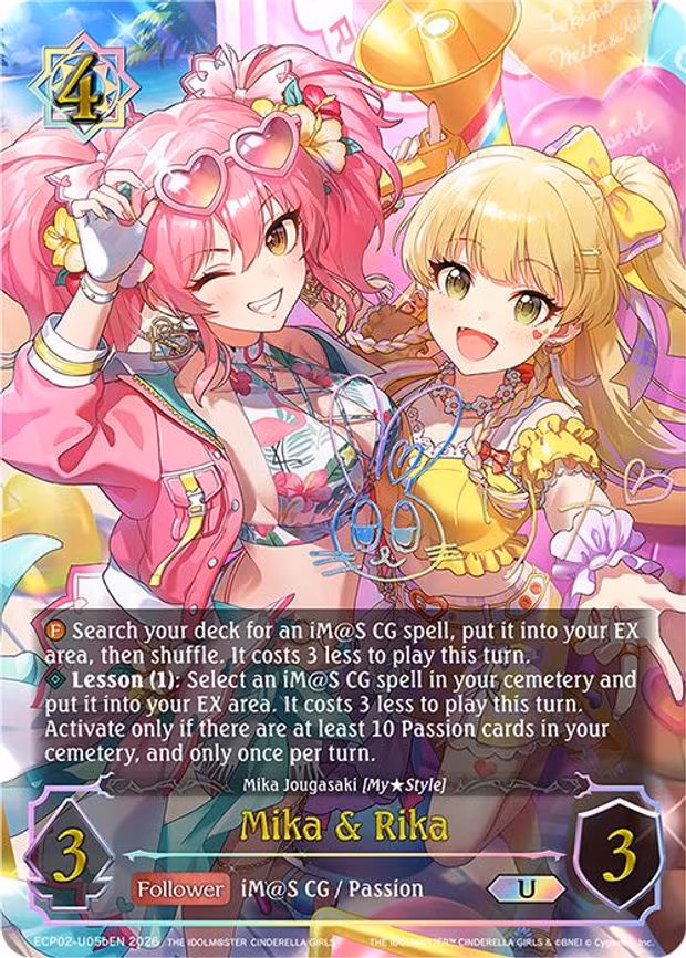 Mika & Rika