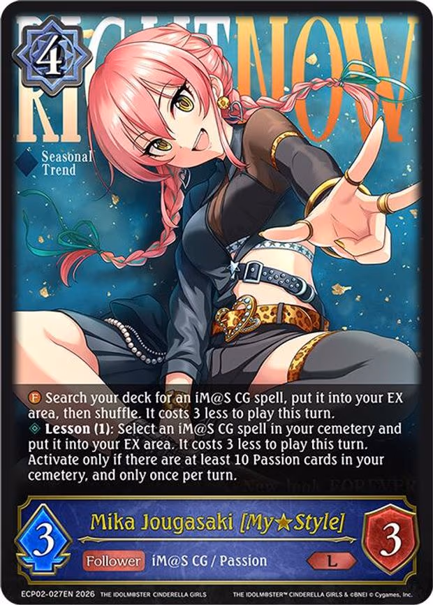 Mika Jougasaki [My Style]