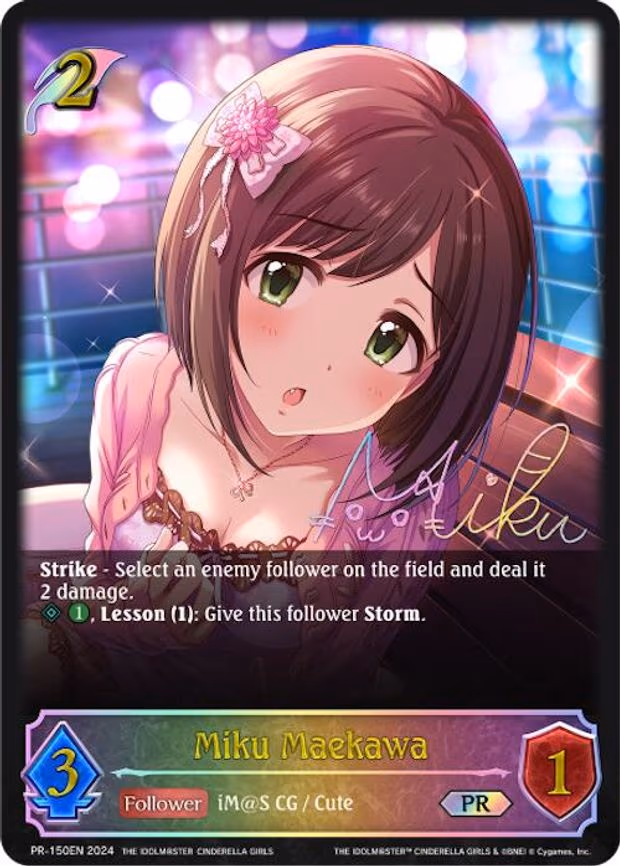 Miku Maekawa - Promo (PR-150EN)