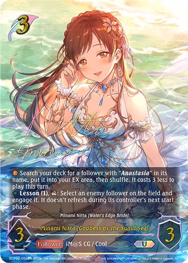 Minami Nitta [Goddess by the Sunlit Sea] - Ultimate (ECP02-U01EN)