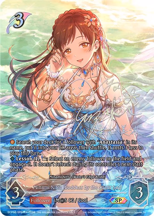 Minami Nitta [Goddess by the Sunlit Sea] - Special (ECP02-SP01EN)
