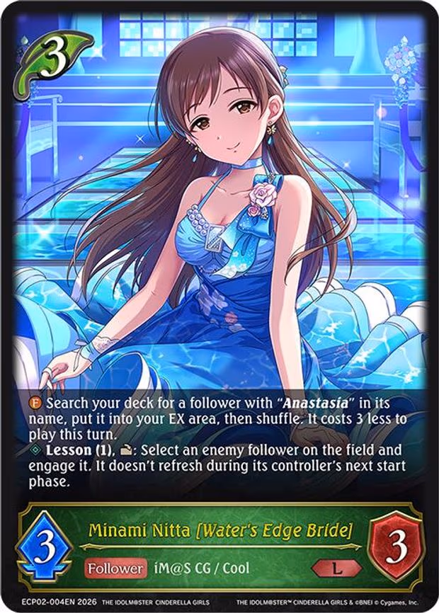 Minami Nitta [Water's Edge Bride]