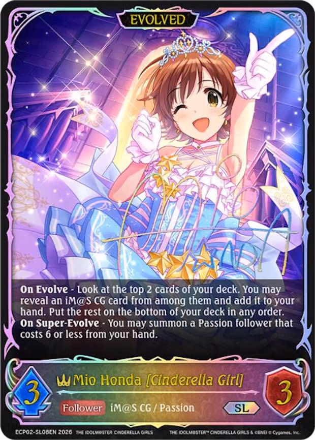 Mio Honda [Cinderella Girl] - Super Legendary (ECP02-SL08EN)