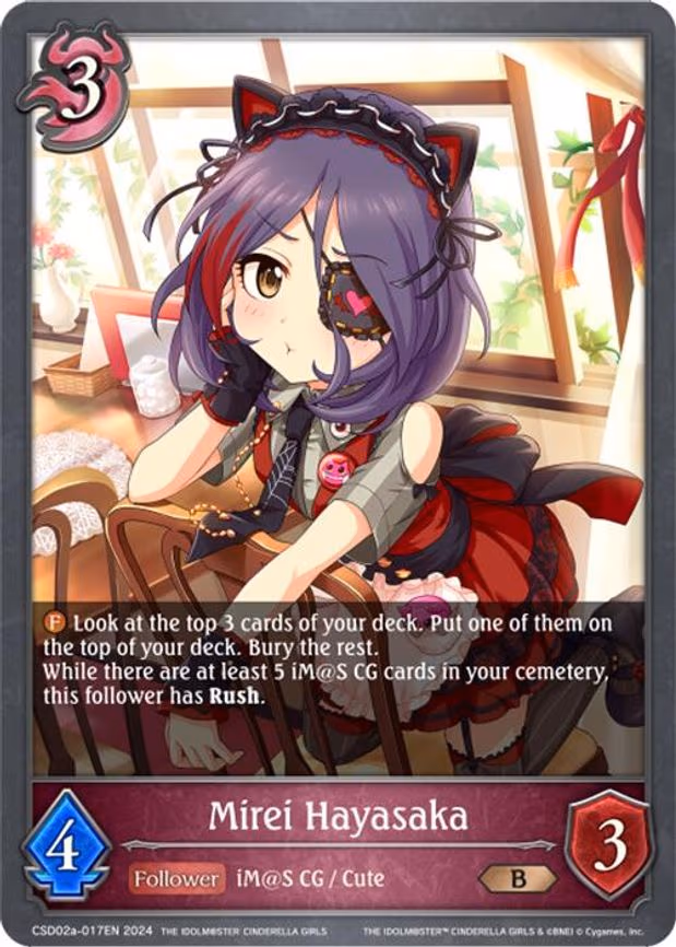 Mirei Hayasaka - Bronze (CSD02a-017EN)