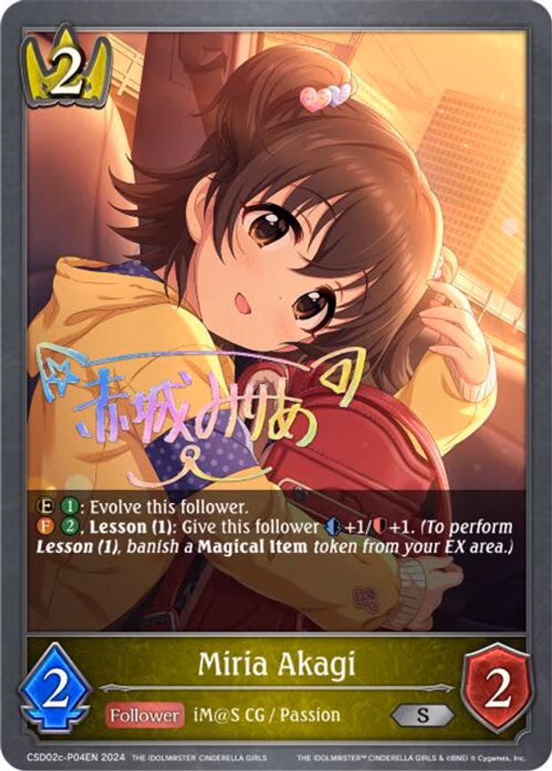 Miria Akagi - P04EN - Premium (CSD02c-P04EN)