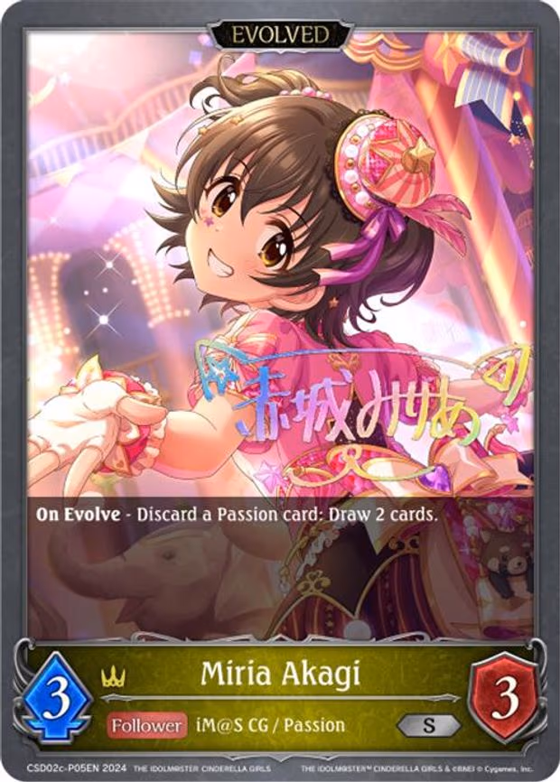Miria Akagi (Evolved) - P05EN - Premium (CSD02c-P05EN)