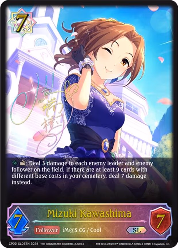 Mizuki Kawashima - Super Legendary (CP02-SL07EN)