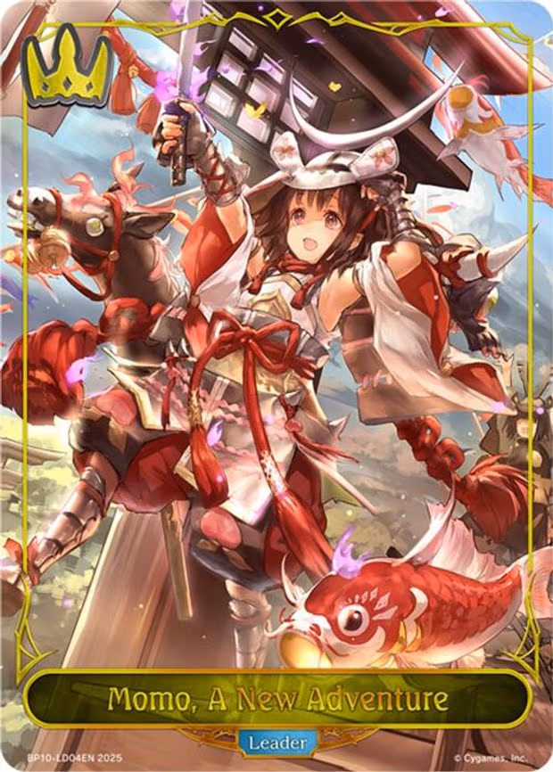 Momo, A New Adventure