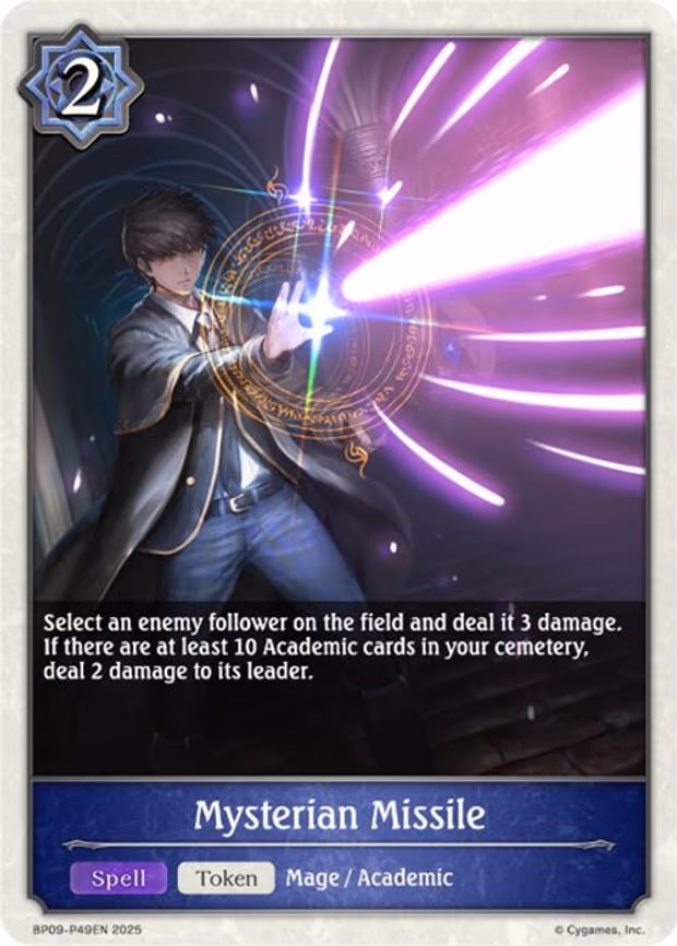 Mysterian Missile - P49EN - Premium (BP09-P49EN)