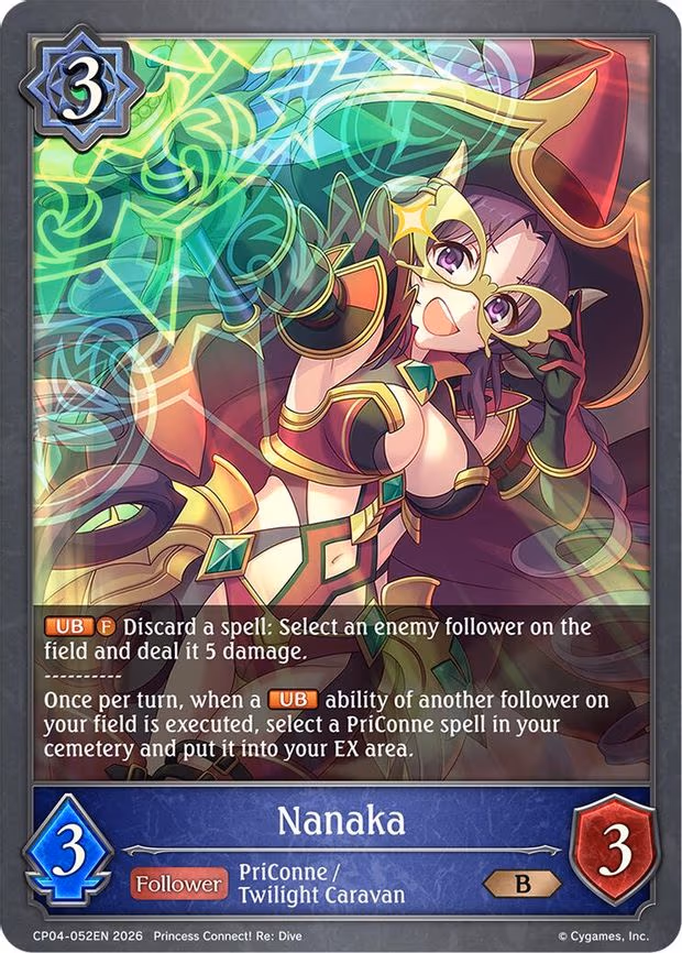 Nanaka - Bronze (CP04-052EN)