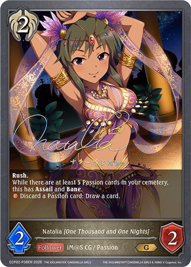 Natalia [One Thousand and One Nights] - P38EN - Premium (ECP02-P38EN)