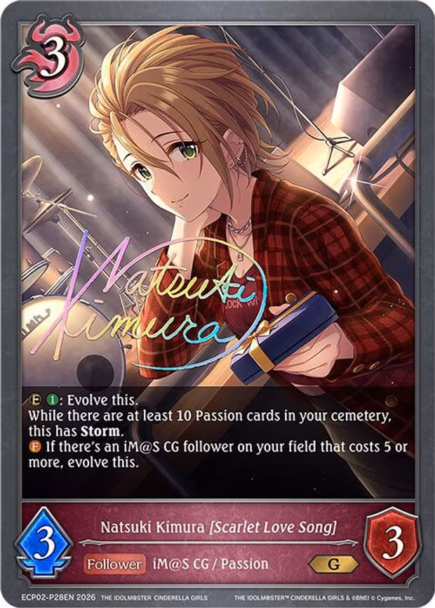 Natsuki Kimura [Scarlet Love Song] - P28EN - Premium (ECP02-P28EN)
