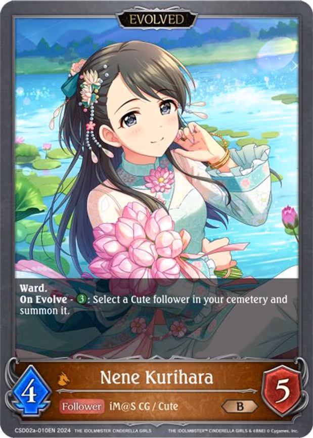 Nene Kurihara - Bronze (CSD02a-010EN)