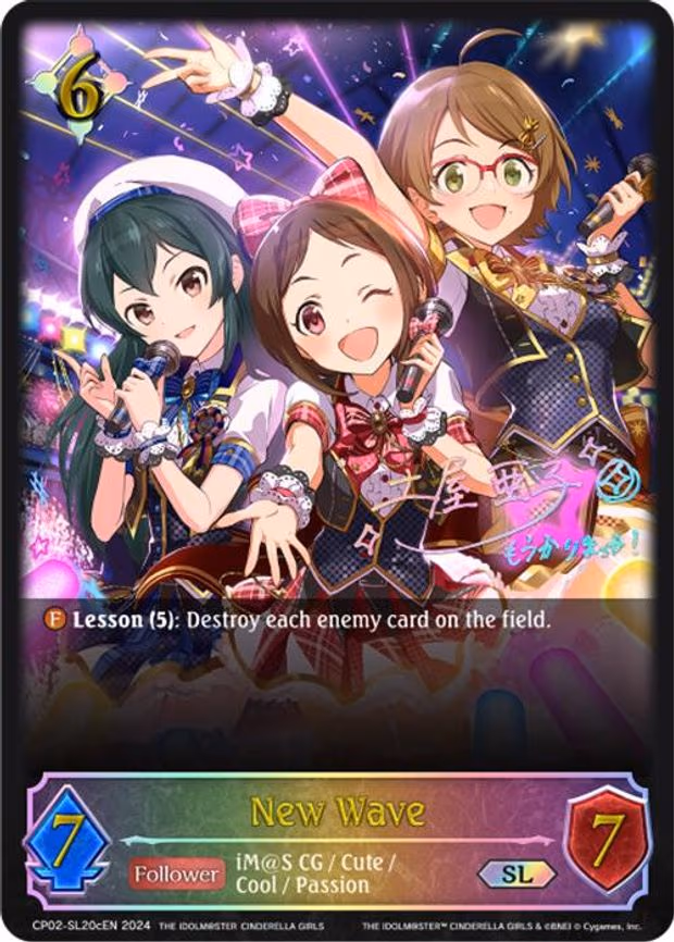 New Wave - Super Legendary (CP02-SL20cEN)