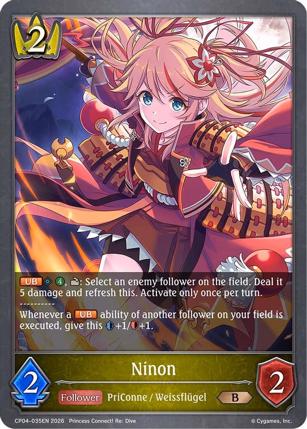 Ninon - Bronze (CP04-035EN)