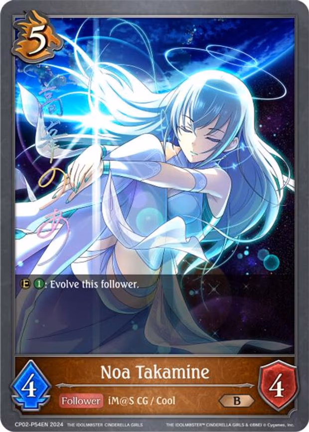 Noa Takamine - P54EN - Premium (CP02-P54EN)