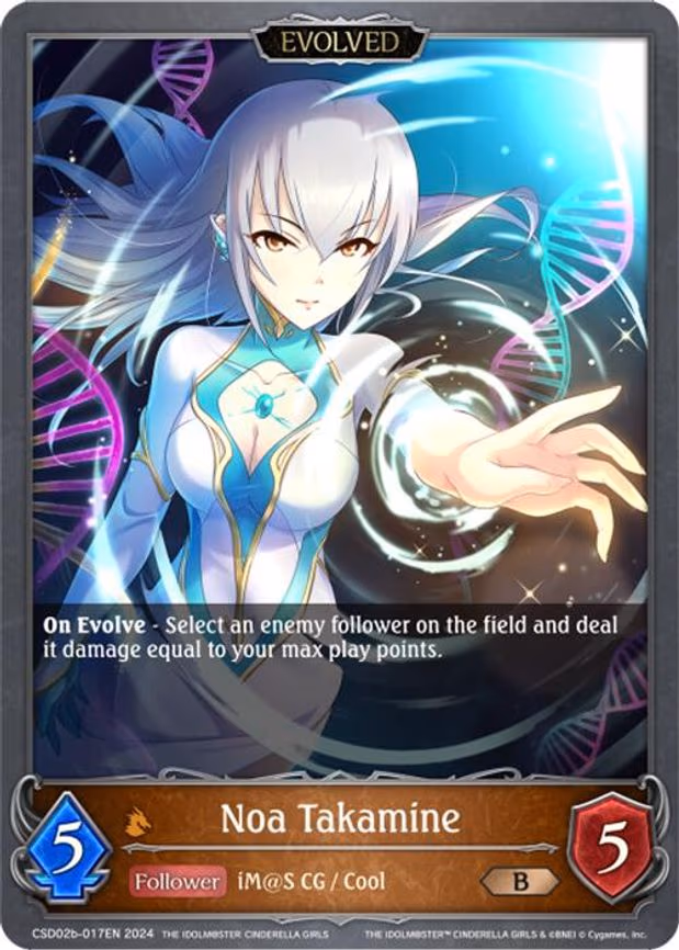 Noa Takamine - Bronze (CSD02b-017EN)