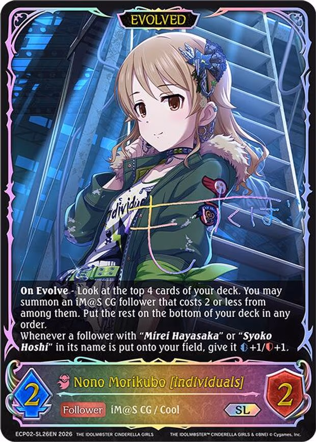 Nono Morikubo [individuals] - Super Legendary (ECP02-SL26EN)