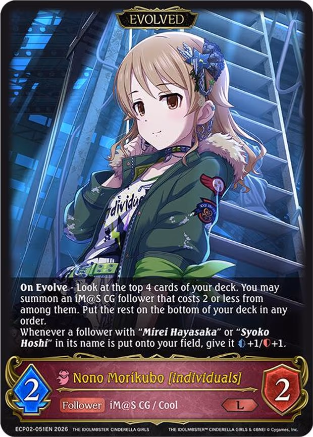Nono Morikubo [individuals] - Legendary (ECP02-051EN)