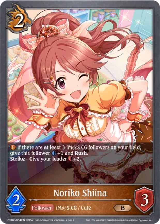 Noriko Shiina - Bronze (CP02-064EN)