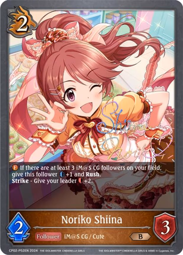 Noriko Shiina - P52EN - Premium (CP02-P52EN)