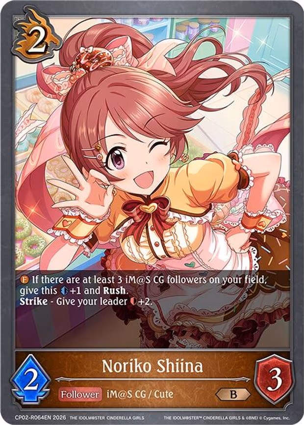 Noriko Shiina (Reprint) - Bronze (CP02-R064EN)