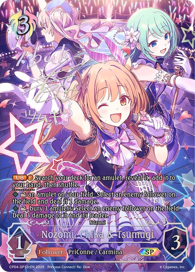 Nozomi, Chika & Tsumugi - Special (CP04-SP12cEN)