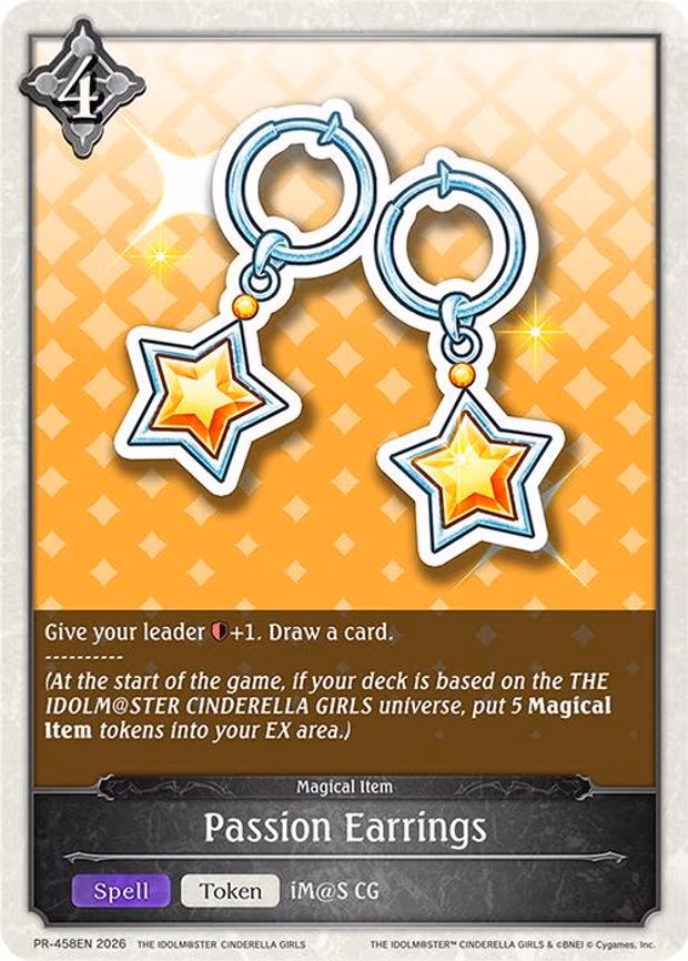 Passion Earrings - Promo (PR-458EN)