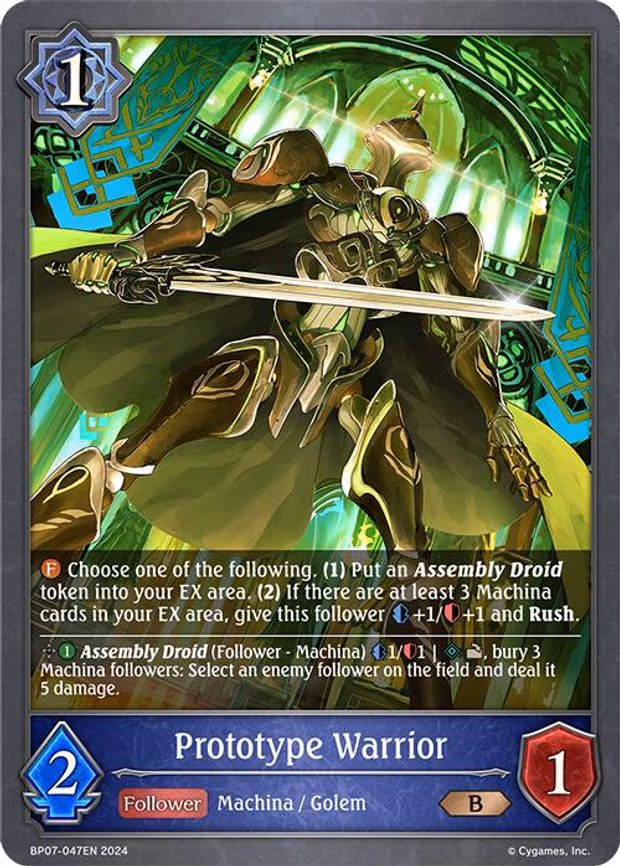 Prototype Warrior - Bronze (BP07-047EN)