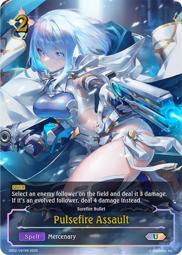 Pulsefire Assault