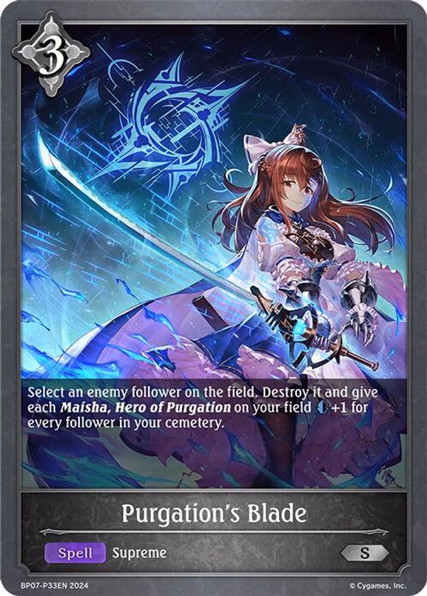 Purgation's Blade - P33EN - Premium (BP07-P33EN)