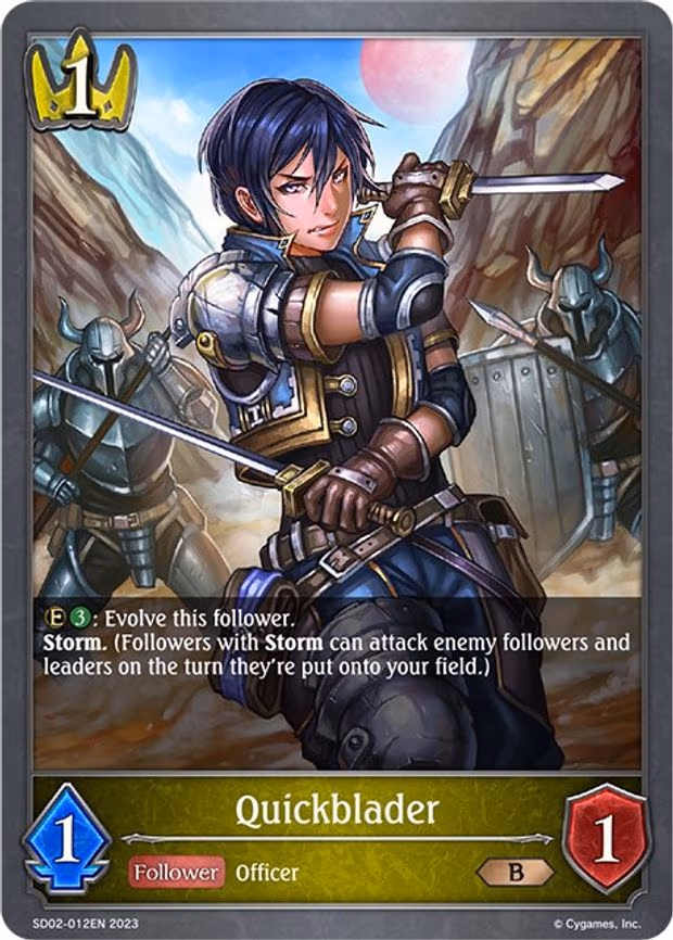 Quickblader