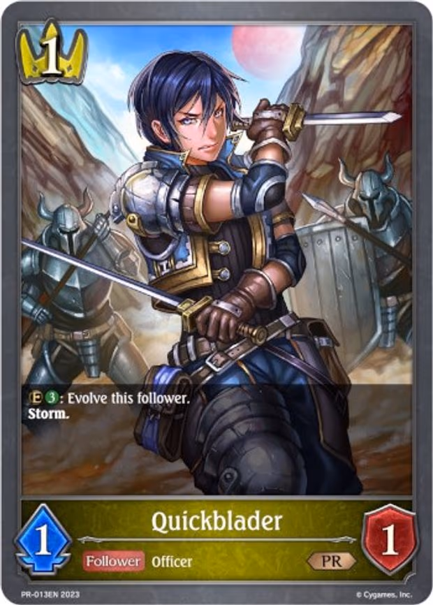 Quickblader