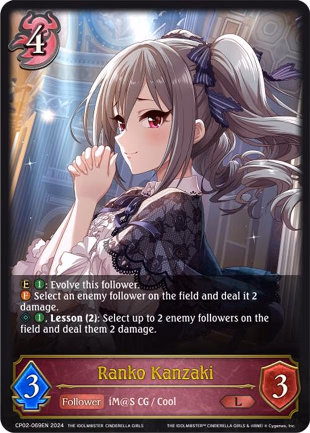 Ranko Kanzaki - Legendary (CP02-069EN)
