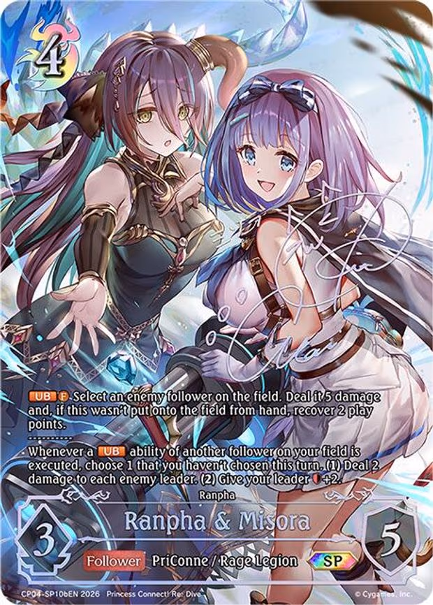 Ranpha & Misora - Special (CP04-SP10bEN)