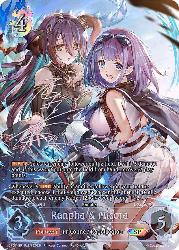 Ranpha & Misora - Special (CP04-SP10aEN)