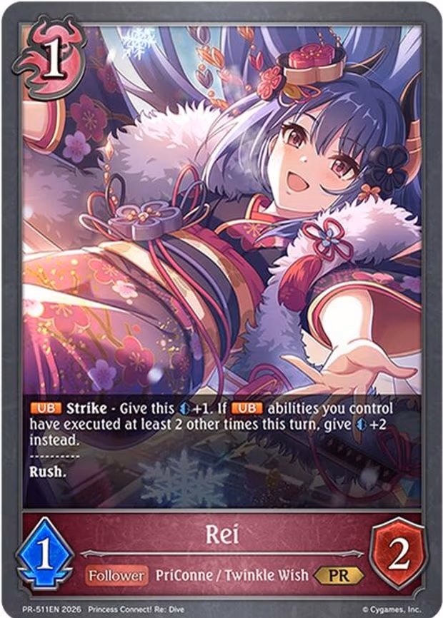 Rei - Promo (PR-511EN)