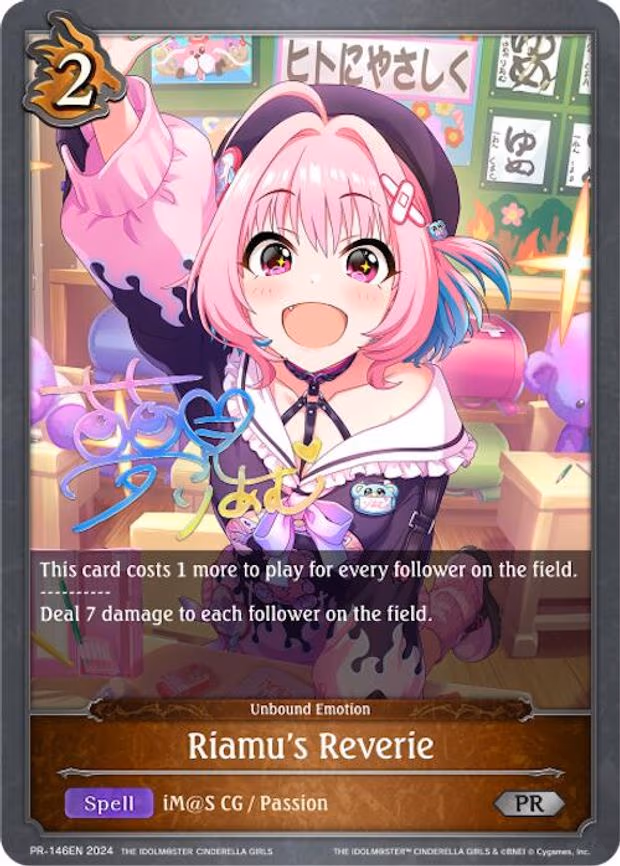 Riamu's Reverie - Promo (PR-146EN)