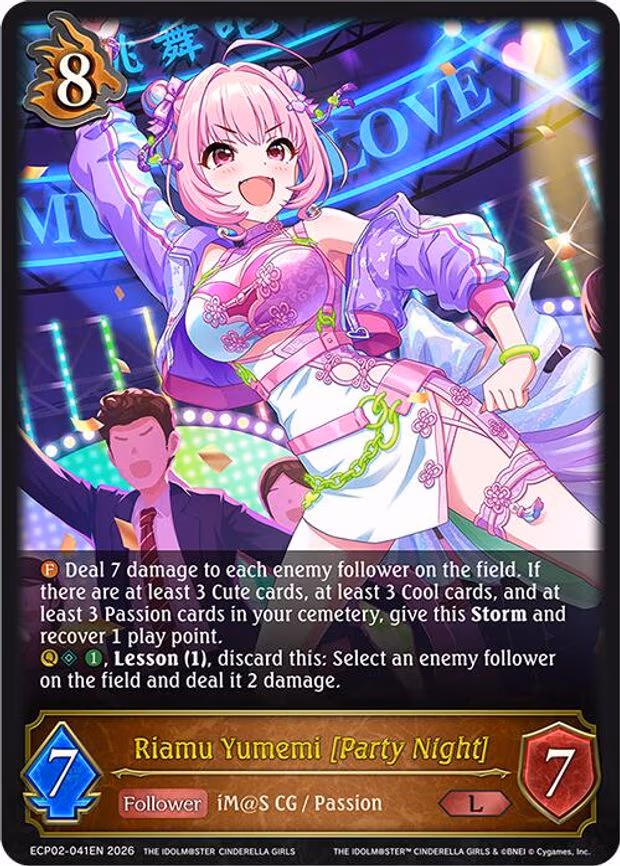 Riamu Yumemi [Party Night] - Legendary (ECP02-041EN)