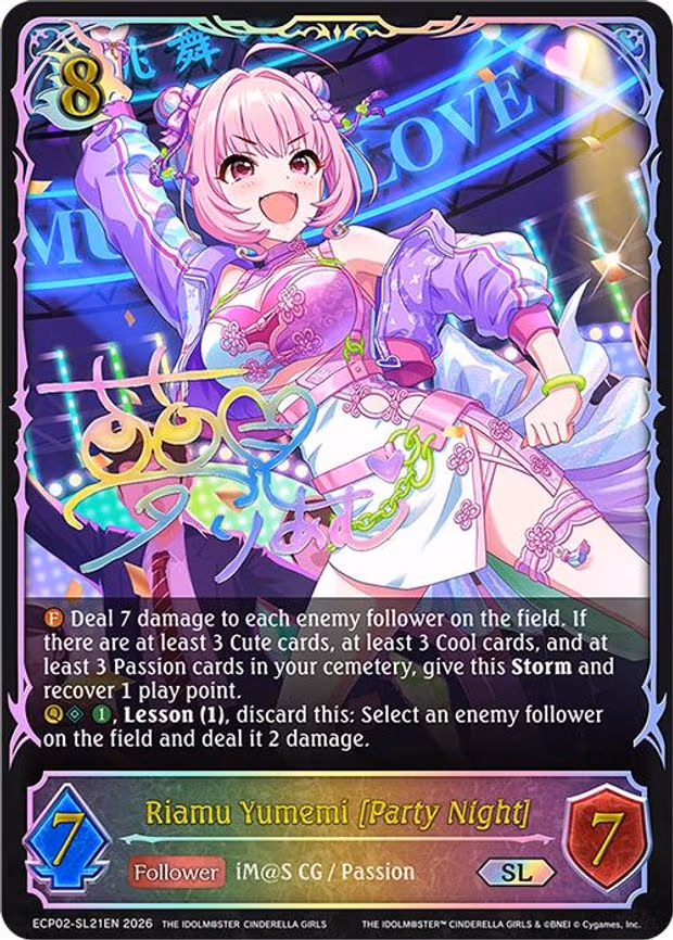 Riamu Yumemi [Party Night] - Super Legendary (ECP02-SL21EN)