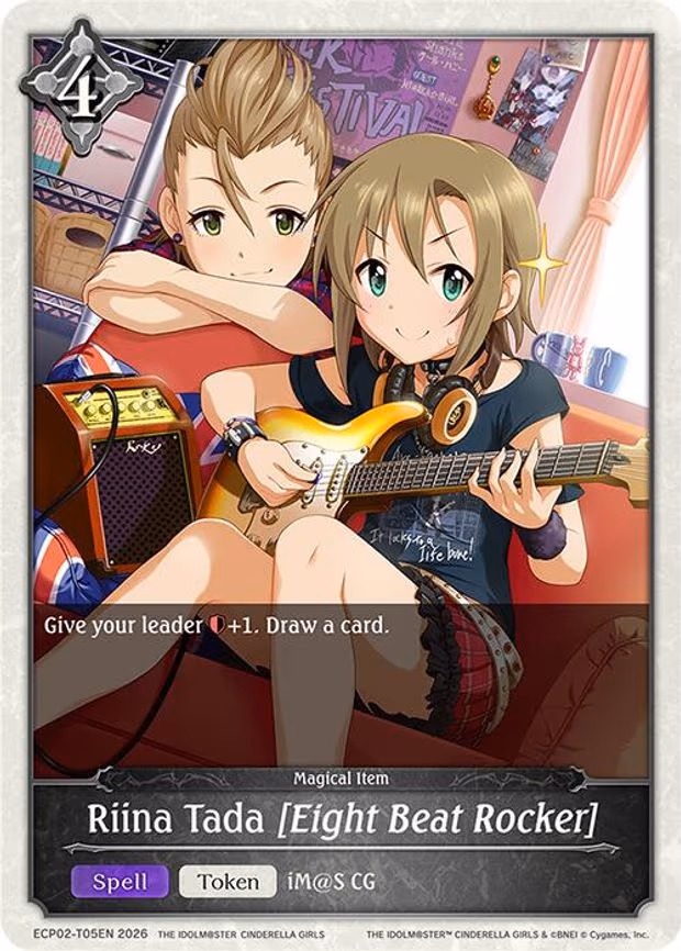 Riina Tada [Eight Beat Rocker] - None (ECP02-T05EN)