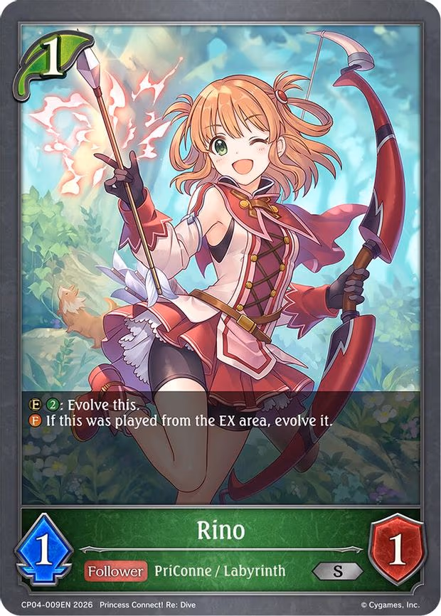 Rino - Silver (CP04-009EN)