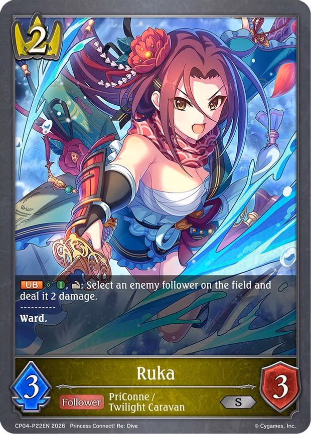 Ruka - P22EN - Premium (CP04-P22EN)