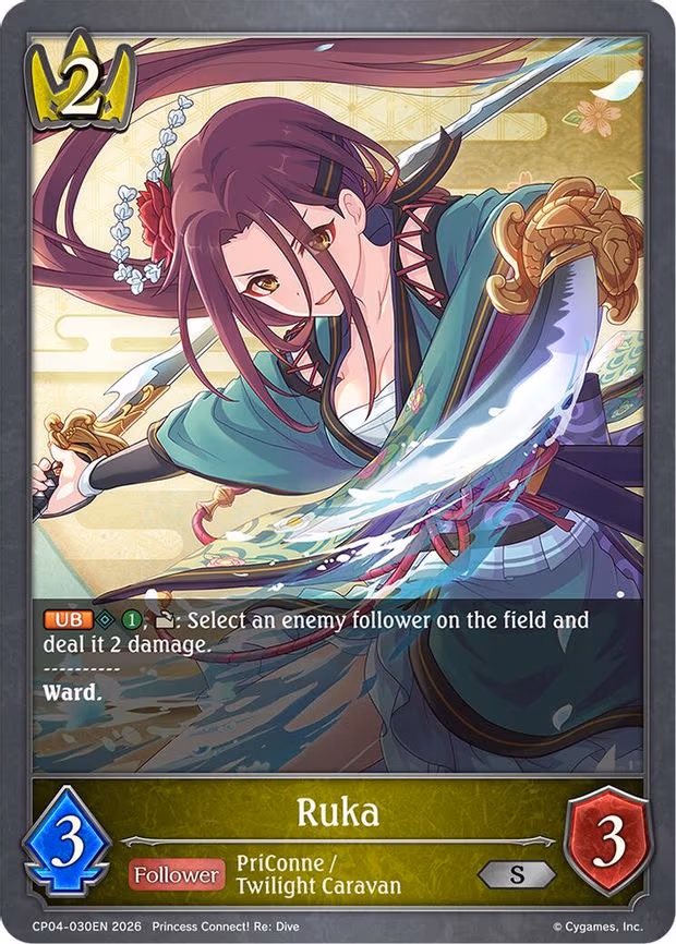 Ruka - Silver (CP04-030EN)