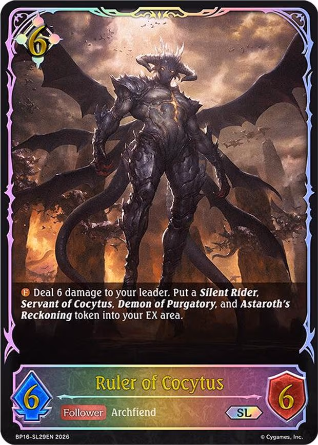 Ruler of Cocytus - Super Legendary (BP16-SL29EN)
